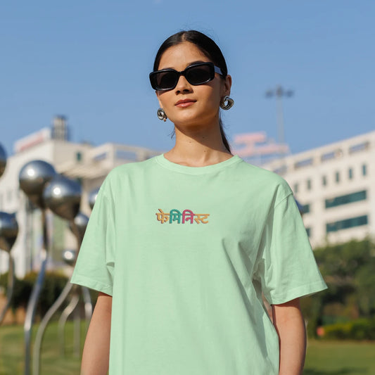 Feminist: Premium T-Shirt